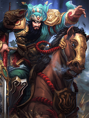Guan Yu